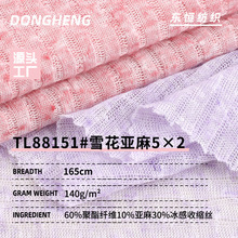 ѩ������5*2�ӗl�� 140g�pɫᘿ�ѩ���_�y���� ���ķ�����������