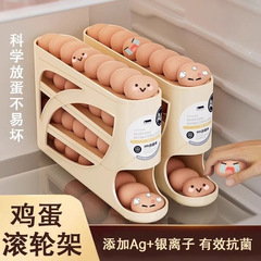 【新規の方限定5元割引】スライドローリングエッグ収納ボックス 家庭用冷蔵庫のサイドドアキッチンツールを収納