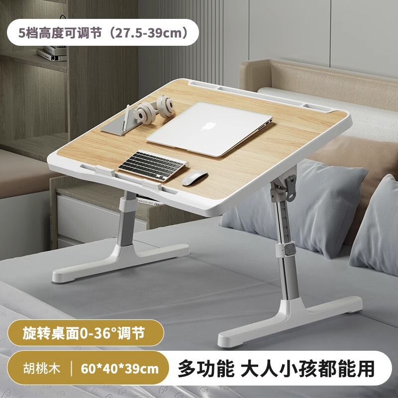 宝宝看书支架阅读书架儿童绘本床上阅读架可升降多功能小桌子落地|undefined