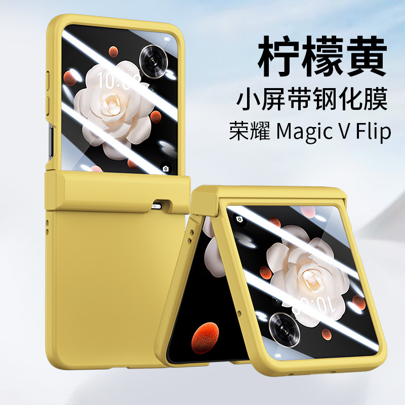 Honor MagicVFlip 携帯電話ケースに適した新しい折りたたみスクリーン、フィルム付き中央軸オールインクルーシブのシンプルな落下防止保護カバー|undefined