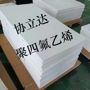 Black PTFE Plate PTFE Teflon Plate Antistatic Teflon Plate Plus Fiber Teflon Bar Teflon Round Bar