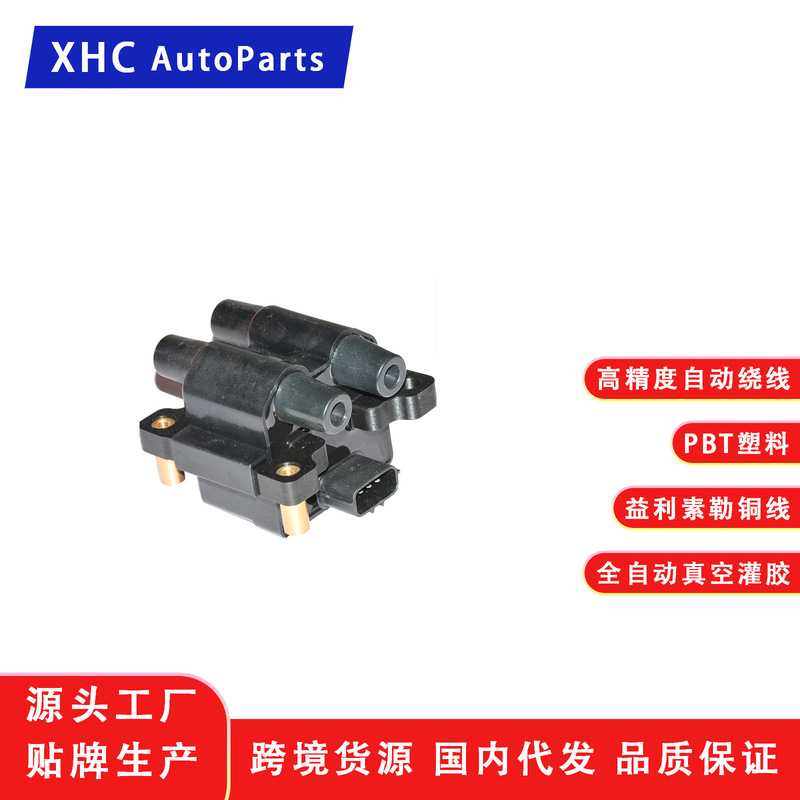 イグニッションコイル工場価格22433AA580 22433AA58A uf5 38スバル適用|undefined
