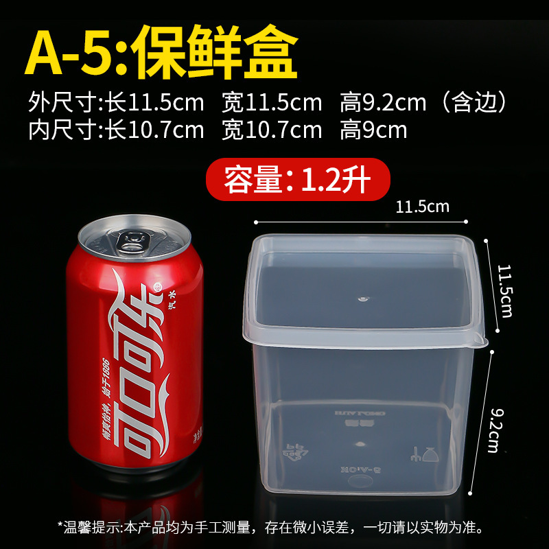 Caja de plástico transparente caja de preservación caja de sellado rectangular refrigerador caja de almacenamiento de alimentos fabricantes comerciales al por mayor