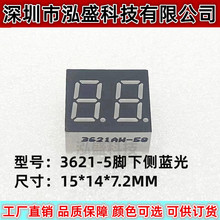 0.36�������2λ3621AH��ɫ���������λ������ʾ3261AS����