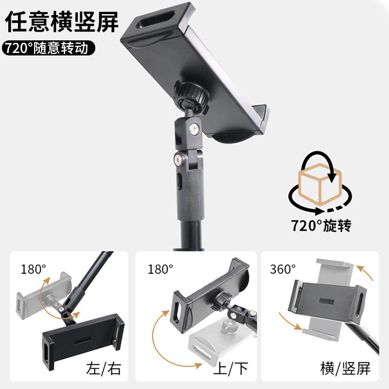 手机支架2025新款平板电脑支架伸缩懒人直播专用落地支架便携批发|undefined