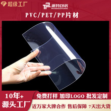 Դ�^�S�����lPETƬ�ľ���͸��PPʳƷ���J�C�p�控Ĥ����Ƭ������