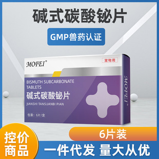 mofei �|ʽ̼���GƬ Ȯ���a�����Ì���ͨ��������ֹ�a6Ƭ