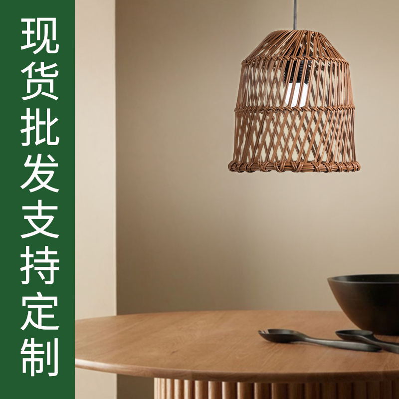 Pantalla de lámpara tejida a mano de ratán de imitación, candelabro de cuerda pastoral, iluminación, alojamiento, restaurante, hotel, restaurante de olla caliente, lámpara, lámpara de decoración