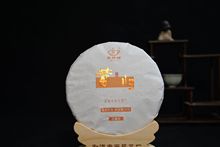 雲南普洱茶定樣制勐海未來號茶廠洽談加工源頭工廠老祥福牌限量版