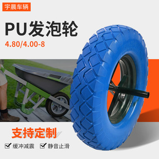 4.80�F݆Ȧ���K���y�۰��� PU�l��݆ 4.00-8����܇����܇�{ɫpu݆