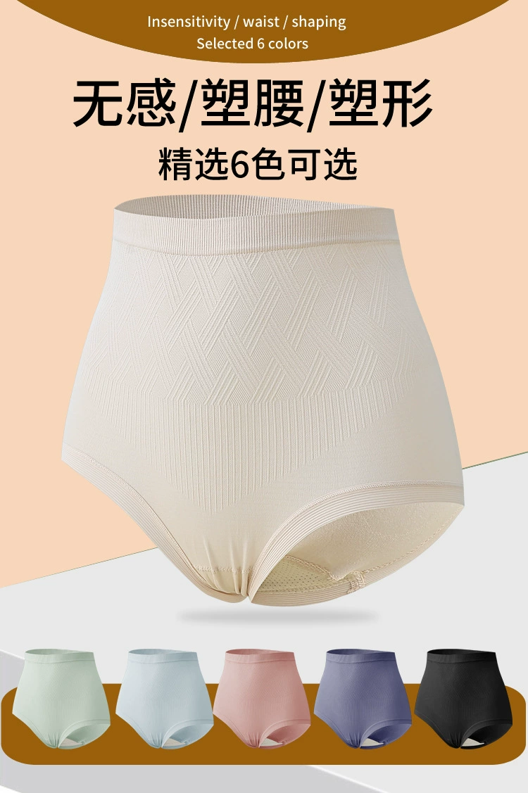 Брюки, антибактериальная поясная лента, comfortable underwear для коррекции формы бедер, дышащие штаны, высокая талия