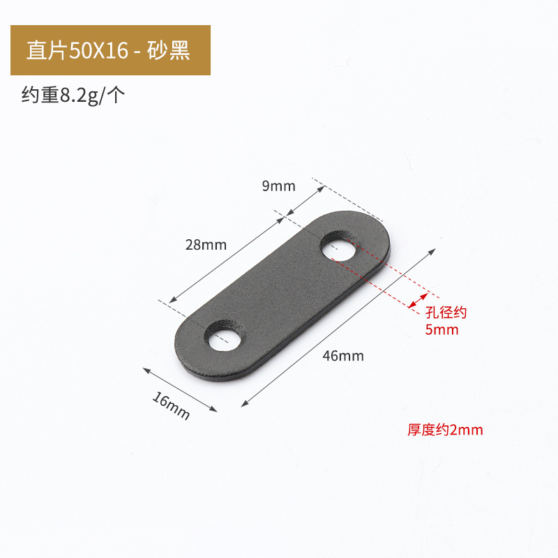 ステンレス角コード厚さ90度角鉄固定具l型黒色角コードパンチ直角三角固定支持|undefined
