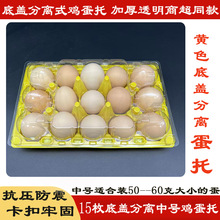 һ���������u����15ö��̖���w���x�������u�����b���S�׼Ӻ�͸��