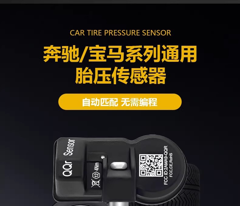 Bmw-Specific X1X2X3X4X5X6Mini Tire Pressure Sensor, Built-In Tire Pressure Monitoring for Vehicles, Programmable