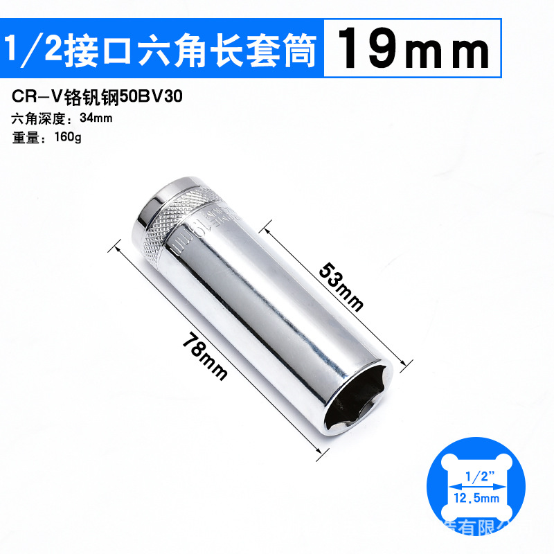 Fabricante Xiaofei 6 ángulo alargado manguito herramienta de llave de trinquete rápida 6.3mm1 / 4 pulgada cabeza de manguito hexagonal