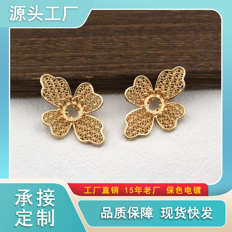 Shangjia Cast Bronze Hollow Imitation Filigree Lotus Flower Pendant Hairpin Hair Accessory DIY Hanfu Accessory Material Ancient Style