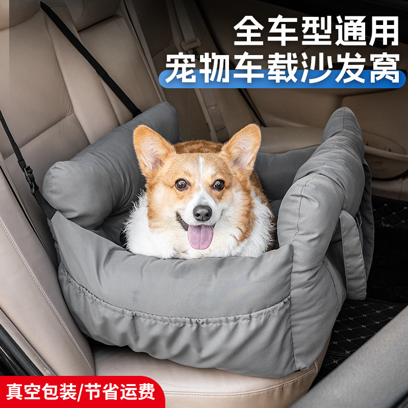 多機能で便利な携帯用犬小屋・猫小屋、小型犬・中型犬の車載用ペットシート、旅行や外出に最適|undefined