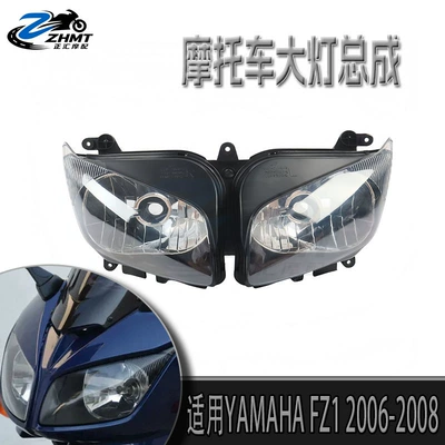 Suitable for YAMAHA FZ1 2006-2008 (FZ1000 2006-2013) motorcycle headlight assembly