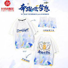 �\�ӕ���������ЌW��t���Ļ��r���F�w�����䶨��Logoӡ�����b