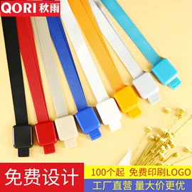 证件卡、挂绳;易拉得/扣