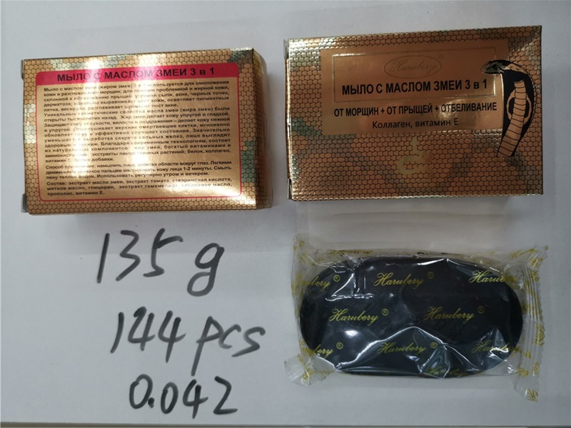 外貿出口英文俄文 135g soap 金蛇皂135克 三合壹黑色香皂