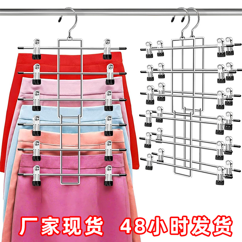 Cross-border Hot Metal Multifunctional Multi-layer Wardrobe Rack Underwear Camisole Storage Rack Folding Clothes Hanging Rack