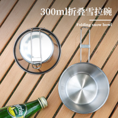 Outdoor foldable handle bowl 304 stainless steel camping picnic bowl outdoor camping tableware Shera bowl