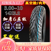 ���µ綯�������̥30010Ħ�е綯��14x25/16x30����Ӻ���ĥ̥
