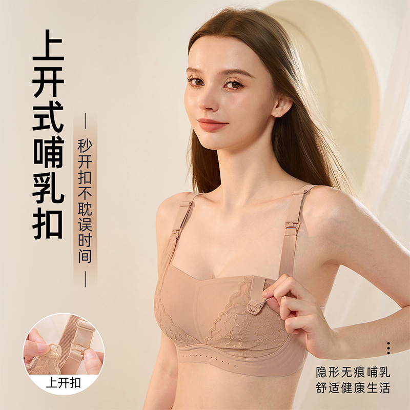 Comfortable Thin Open-Front Nursing Bra Without Underwire, Push-Up Maternity Bra for Postpartum and Lactation Period