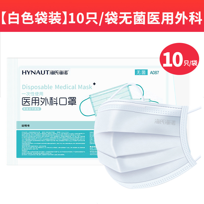 A087X 10 PCS/bolsa blanco 10 bolsas