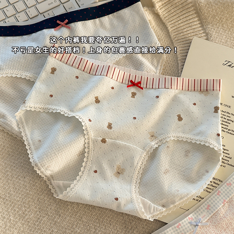 "Happiness is countless tiny moments" [Cloud Graffiti] Class A Cotton Women's Underwear Pure Cotton