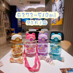 夏の新型超萌えかわいいストローカップ高颜値男子女子学生携帯アウトドアスポーツ通学耐高温カップ