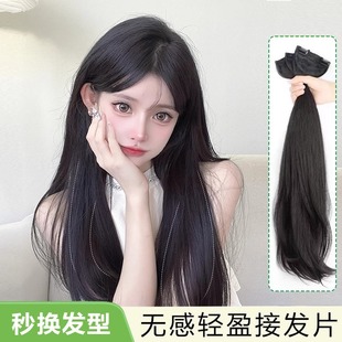 Wig Piece for Women, Three-Section Micro-Curly Inner Buckle, Fluffy Hair Volume, Invisible, Thin, Simulated Hair Extension Piece, Can Be Tied into Wig