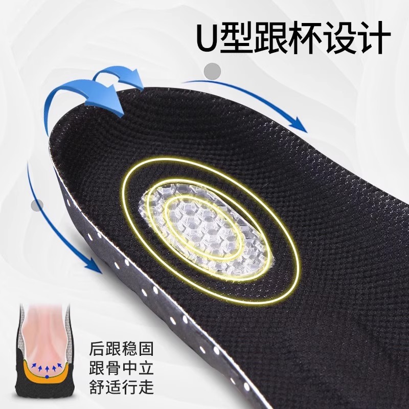comercio exterior arco de soporte plantilla de zapatos deportivos absorción de sudor silicona amortiguación elástica cómoda plantilla de baloncesto gran recorte