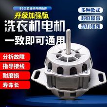 ȫ�Ԅ�ϴ�Cͨ�ü��~늄әC�X��ϴ�C늙C200W�R�_늙C�S�����