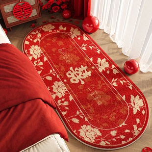 30 Days Hot Sale 2287 Pieces Imitation Cashmere Wedding Carpet Bedroom Bedside Blanket Red Festive Oval Wedding Room Thickeneded