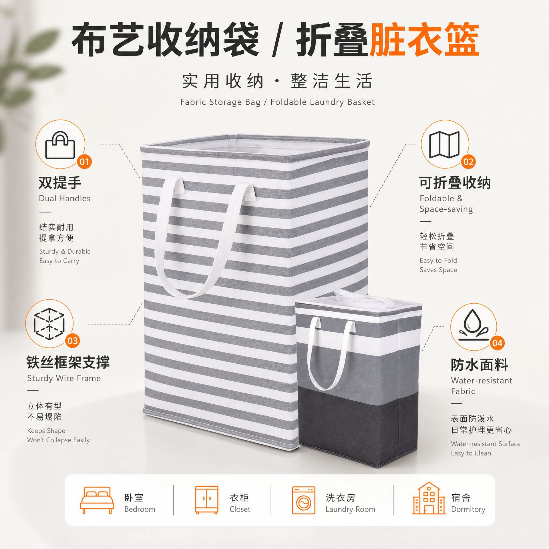 Cross-Border Amazon Fabric Storage Bag Fabric Storage Basket Folding Dirty Clothes Basket Striped Dirty Clothes Quilt Storage Basket