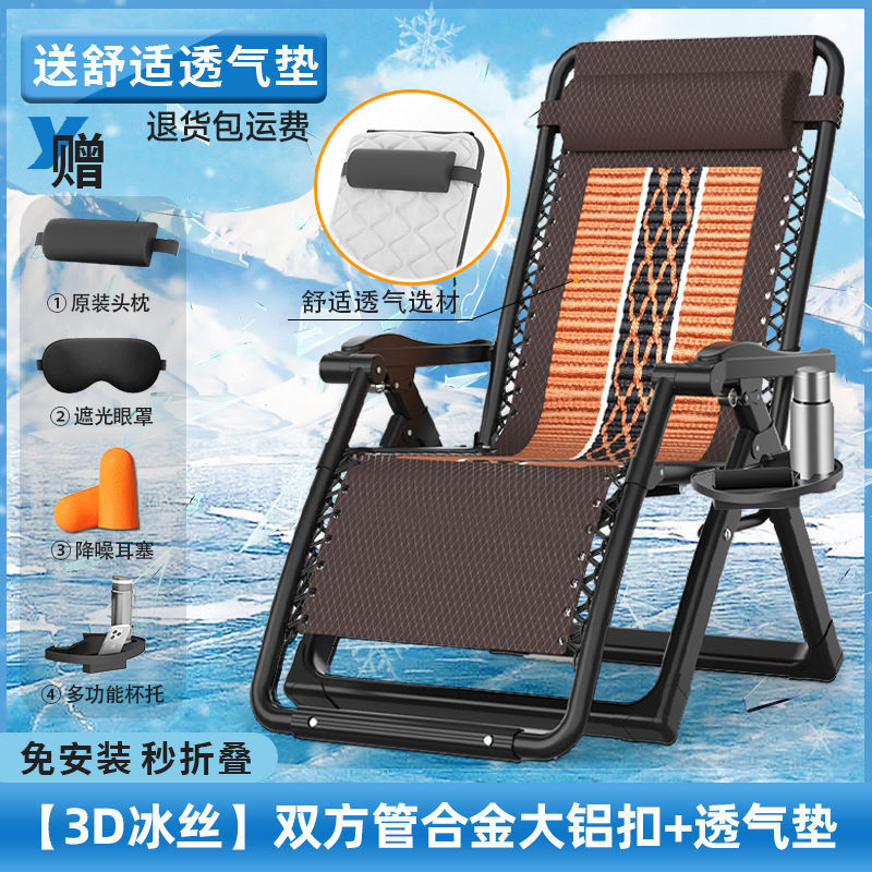 [업그레이드된 아이스 실크] 강화된 양면 튜브 + 통기성 쿠션