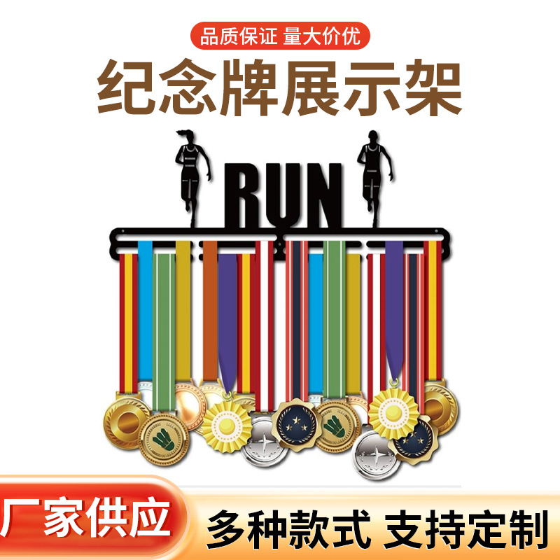 Medal Honor Medal Rack Hanging Rack Punch-Free Gold Medal Storage Rack Marathon Sports Commemorative Medal Display Rack