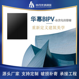 ��ï�AĻBIPV������yĻ���ڻ��k��Ĥ����M���l�Ļ��
