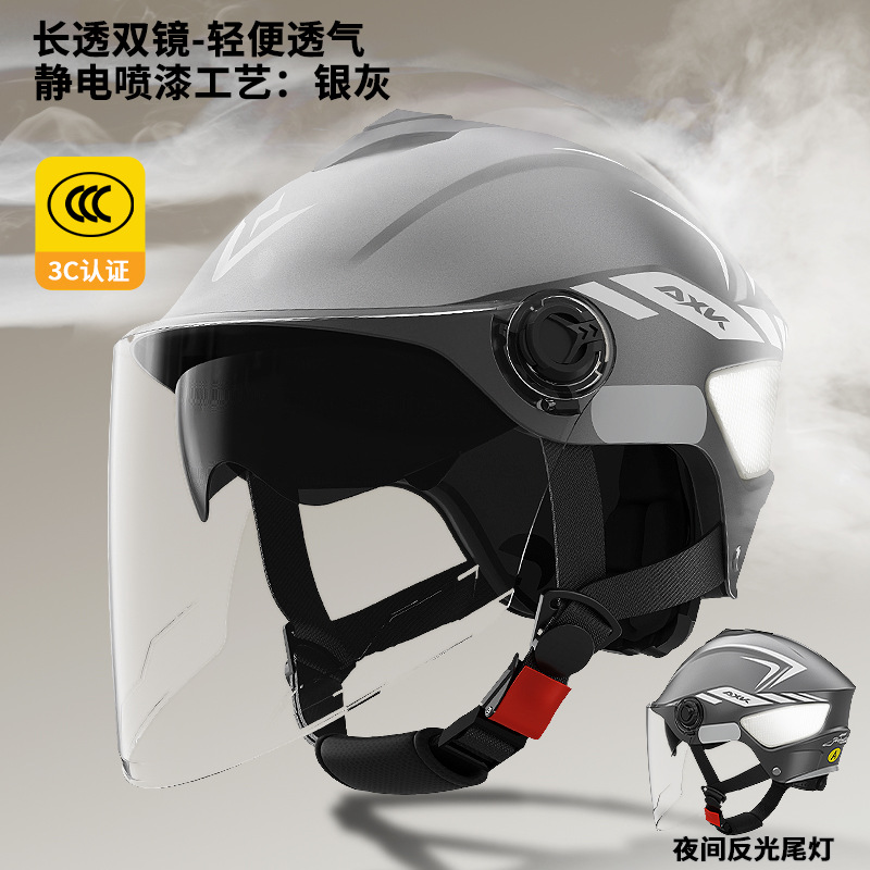 Nuevo casco de automóvil eléctrico certificado por la norma nacional 3C para mujeres de verano, casco de motocicleta de batería para hombres de cuatro estaciones universal