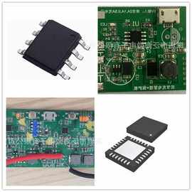 替代松翰SN8P2711B单片机方案设计开发板AD型 MCU芯片控制SOP8集