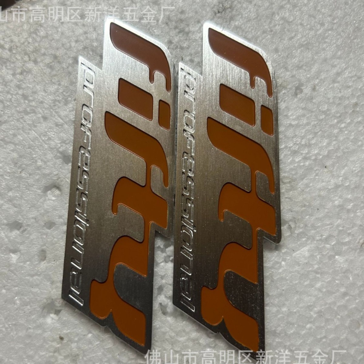 定做礼盒包装金属铭牌机械设备logo贴牌生产厂家氧化铝标牌雕刻