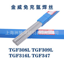 ��������TGF308L/TGF316L/TGF2209���������ҩƤ벻���˿ ����