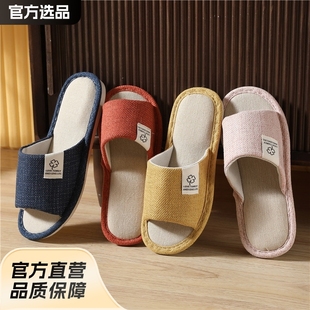 Classic Cotton and Linen Slippers Women's Internet-famous Household Linen Four-season Home Thick-soled Japanese-style Spring and Autumn Floor Shoes
