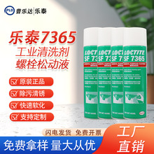 ��̩SF7365��ҵ������ϴ�����ۿ�ɽ����ܷ��©����������ϴ����
