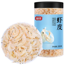 富昌虾皮200g 小虾米虾干海鲜干货产品 煲汤煮粥拌菜蒸蛋调味食材