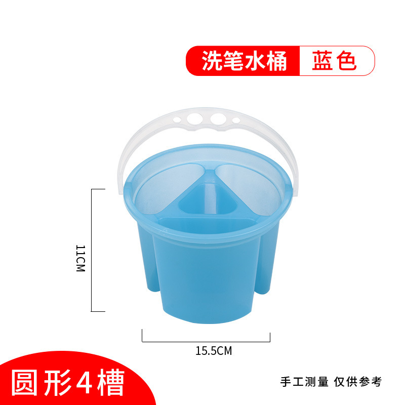 衛庄三合一のプラスチックバケツ美術画水槽は結合できます。|undefined