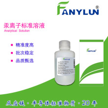 ���x�Ә�׼��Һ����ҷ���CAS7439-97-6늸���Ϲ��Vɫ�V