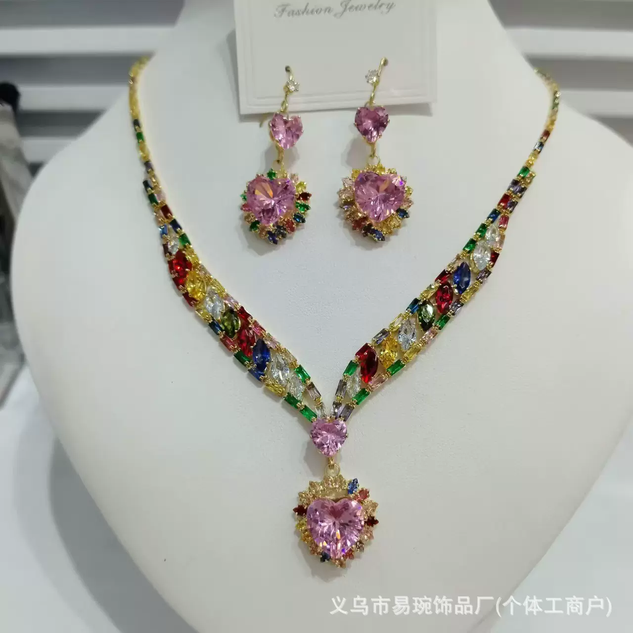 时尚潮流锆石奢华项链耳环小桃心套装ins直播爆款佩戴裙装佩戴